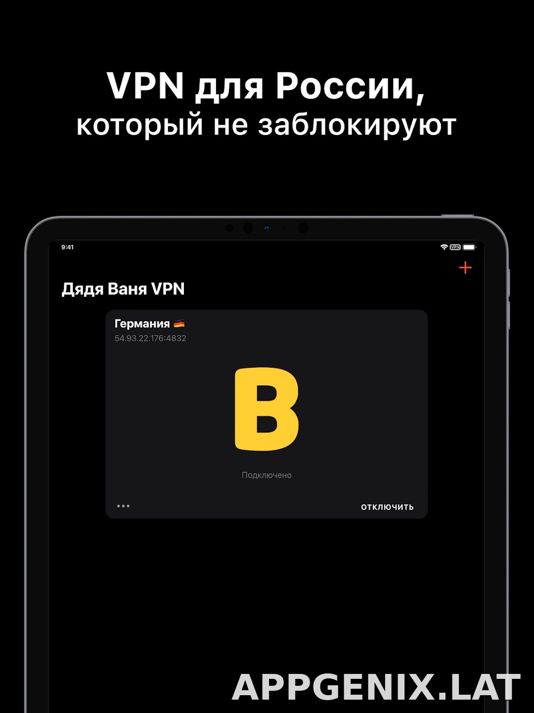 Дядя Ваня скриншот 5
