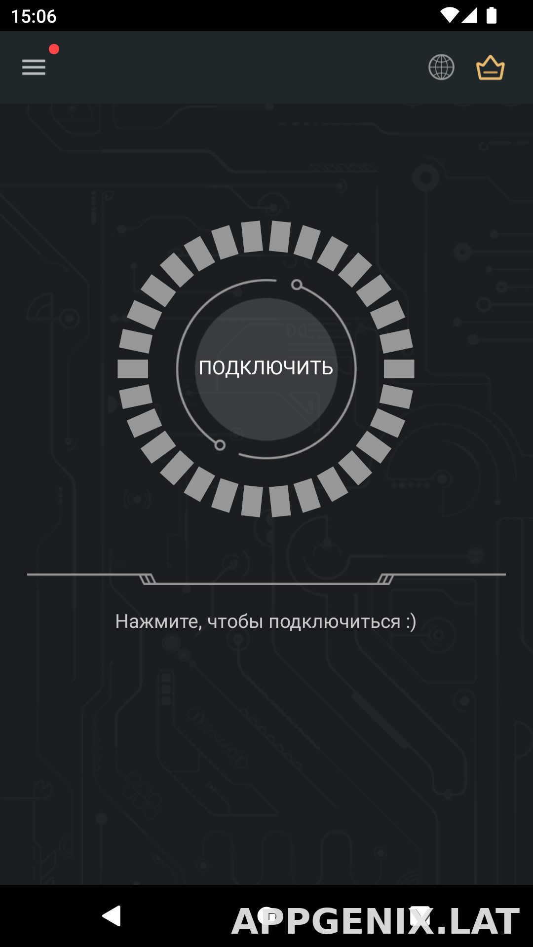 Secure скриншот 1