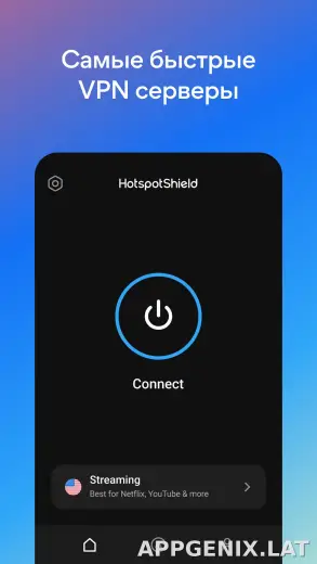 Hotspot Shield скриншот 2