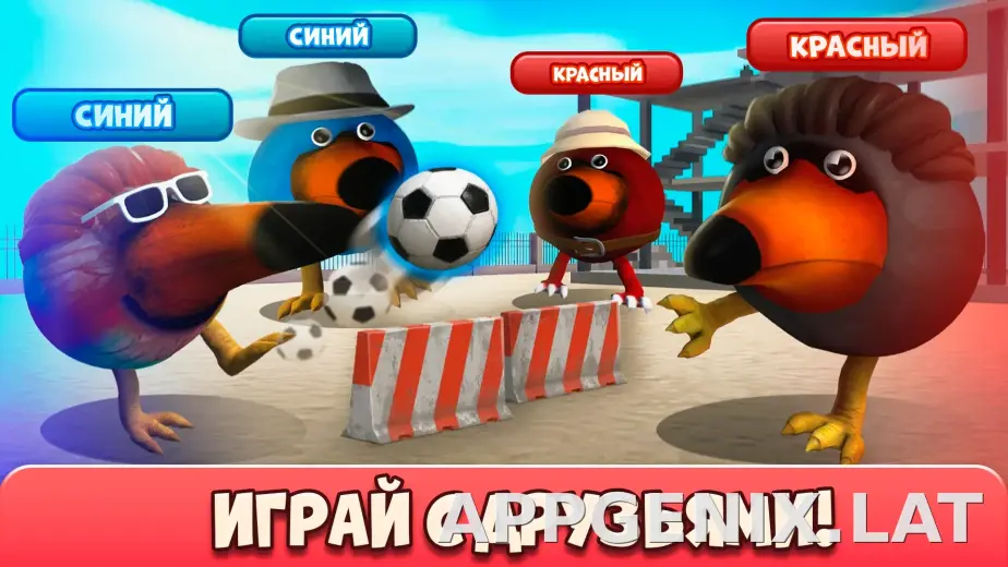 Скебоб Ган скриншот 2